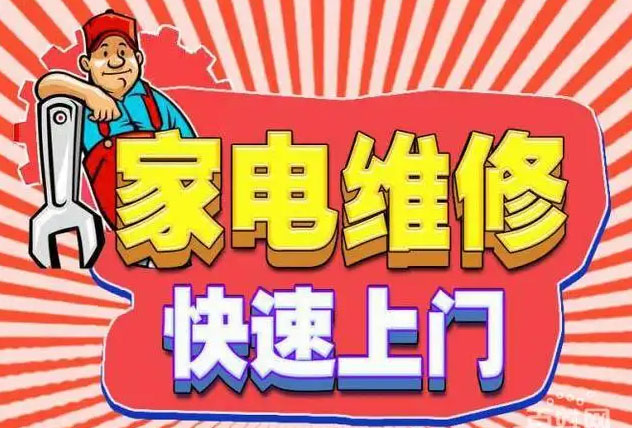 武陵区康宝燃气灶维修